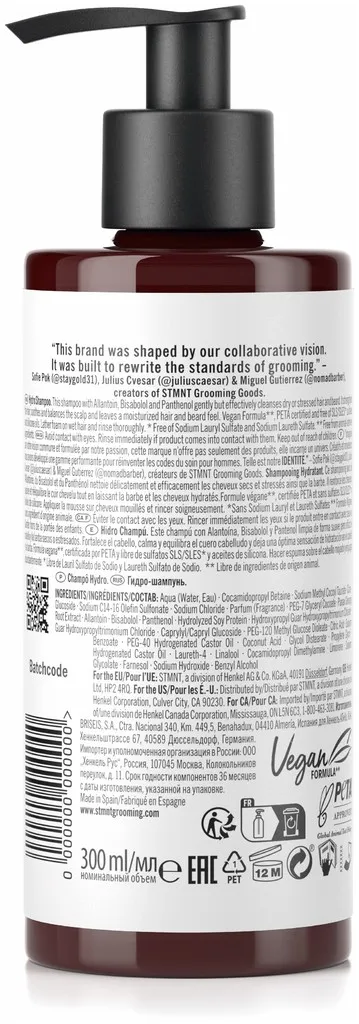 STMNT Grooming Goods Hydro Shampoo