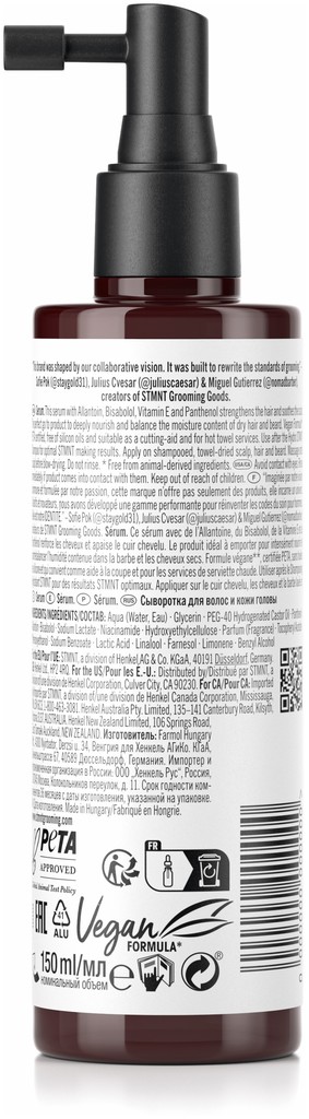 STMNT Grooming Goods Hydro Serum