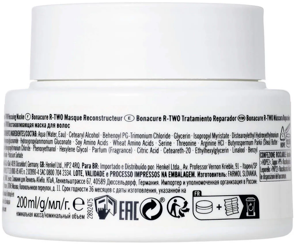 Schwarzkopf Bonacure R-TWO Rescuing Treatment - 200 ml
