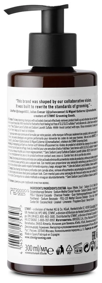 STMNT Grooming Goods Shampoo - 80 ml