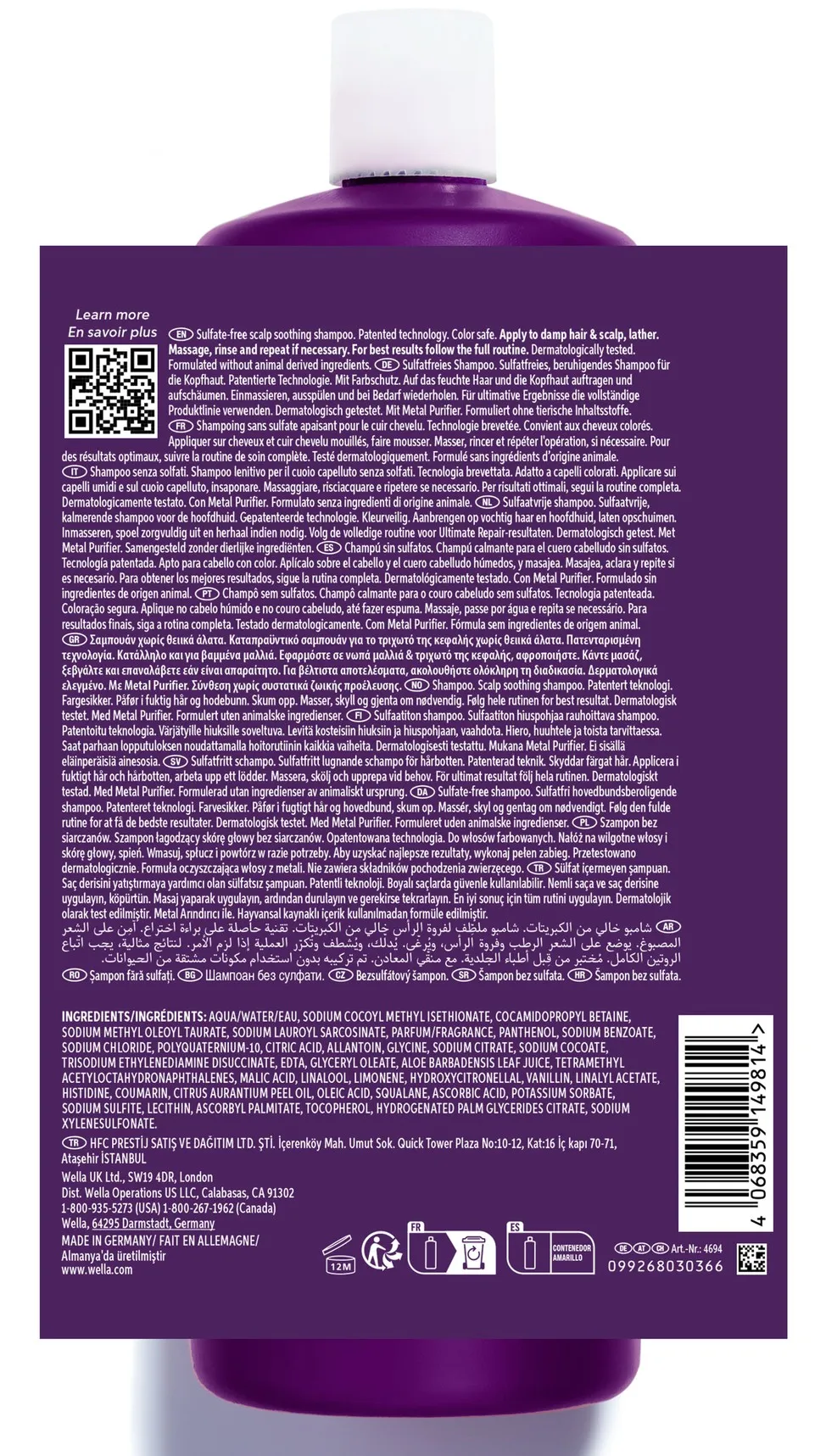 Wella Ultimate Color Sulfate-Free Shampoo