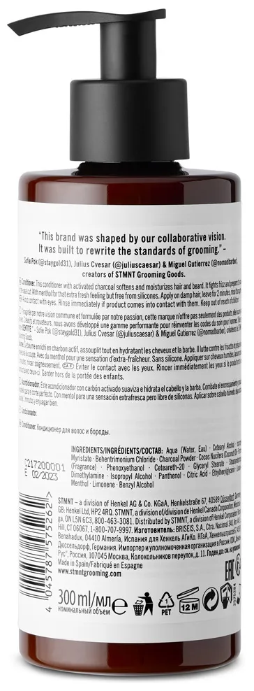 STMNT Grooming Goods Conditioner - 275 ml