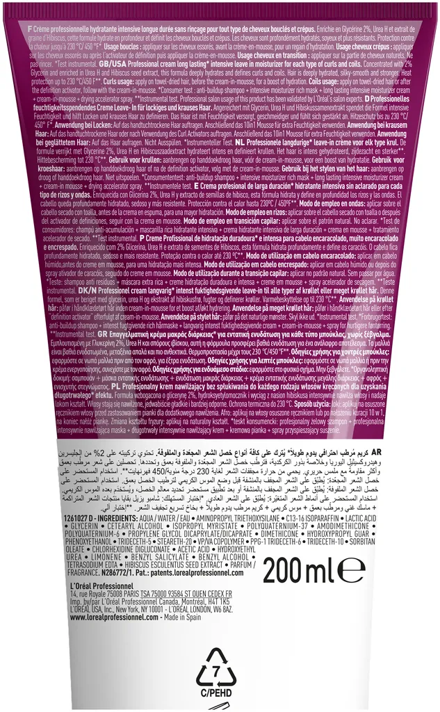 L'Oréal Serie Expert Curl Expression Long Lasting Intensive Moisturizer